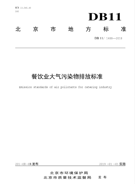 新興榮福撞擊流煙罩：http://m.luxuryhospitalityevents.com/Product/view/id/101.html