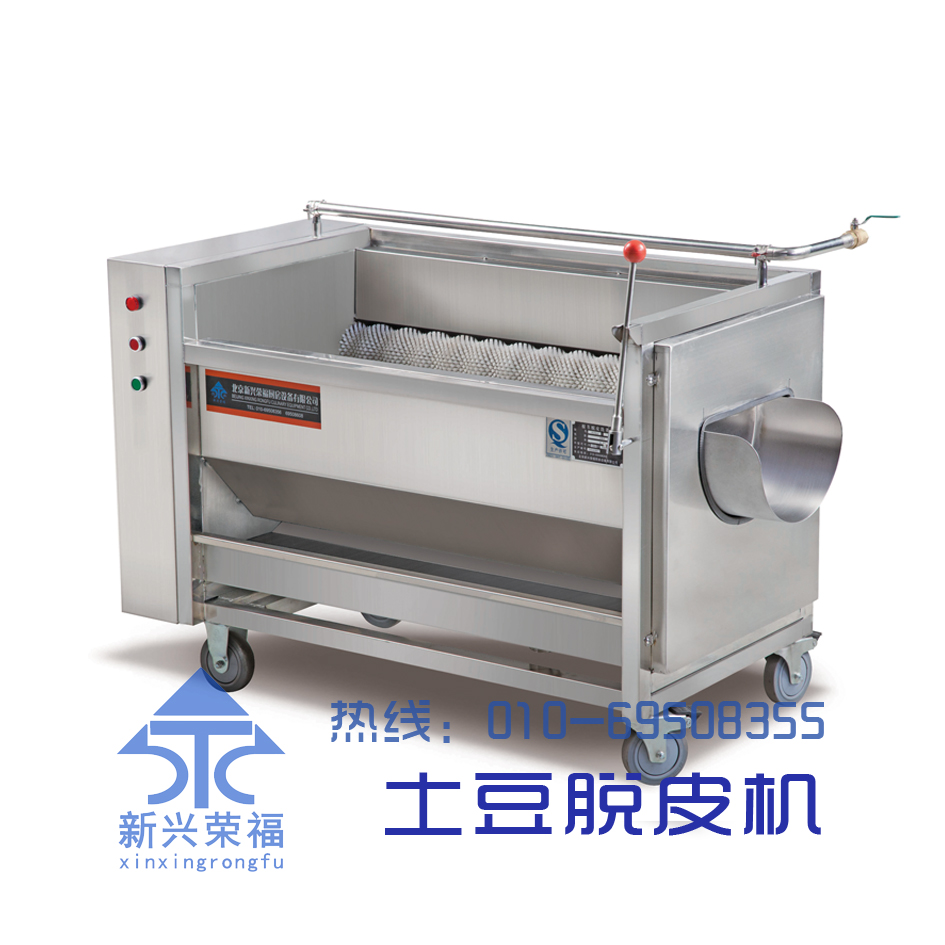 根莖脫皮洗菜機副本無(wú)蓋.jpg