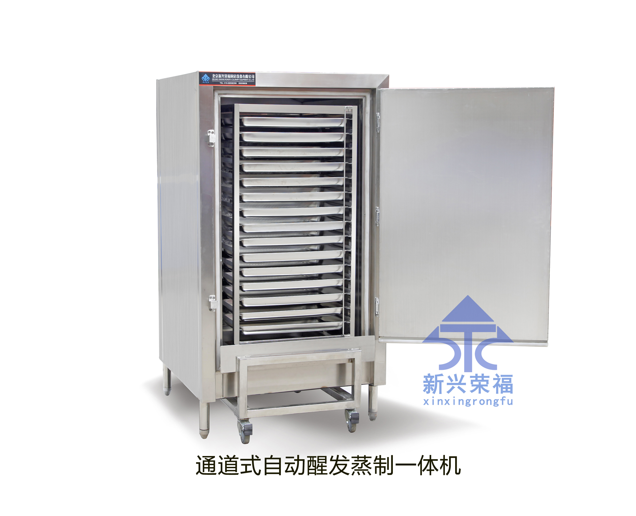 通道式自動(dòng)醒發(fā)蒸制一體機